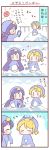  2girls 4koma ^_^ animal_costume ayase_eli blonde_hair closed_eyes comic ice ice_pack love_live!_school_idol_project multiple_girls penguin_costume ponytail purple_hair scrunchie sun sweat toujou_nozomi translation_request twintails ususa70 |_| 