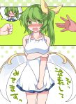  1girl blush breasts daiyousei green_hair hair_ribbon hammer_(sunset_beach) hands large_breasts ribbon solo_focus touhou translation_request wings 