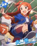  blush character_name happy idolmaster idolmaster_million_live! long_hair oogami_tamaki orange_hair red_eyes robot shirt side_ponytail sports 