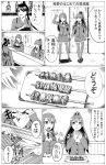  a-kiraa_(whisper) comic food fork hair_ornament hairclip highres houshou_(kantai_collection) japanese_clothes kantai_collection knife kumano_(kantai_collection) long_hair monochrome multiple_girls open_mouth ponytail school_uniform skirt smile suzuya_(kantai_collection) thigh-highs translation_request 