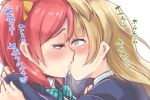  2girls @_@ al_bhed_eyes blush french_kiss hairband hitsuji_(hitsuji_kikaku) kiss light_brown_hair long_hair looking_at_another love_live!_school_idol_project minami_kotori multiple_girls nishikino_maki redhead saliva school_uniform short_hair side_ponytail violet_eyes yuri 