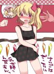  1girl blonde_hair blush bow flandre_scarlet hair_bow hammer_(sunset_beach) hands solo_focus touhou translation_request wings 