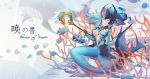  1girl 713 blue_eyes blue_hair breasts center_opening faulds fins fish forehead_jewel forehead_protector gem gorget jewelry league_of_legends long_hair mermaid monster_girl nami_(league_of_legends) necklace scales sideboob solo staff underwater 