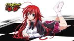  blue_eyes high_school_dxd highres long_hair looking_at_viewer lying on_stomach open_mouth queen_(chess) redhead rias_gremory socks 