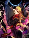  1girl black_dress blonde_hair chinese_clothes dress eclipse hat highres junko_(touhou) legacy_of_lunatic_kingdom lipstick long_hair long_sleeves looking_at_viewer makeup red_eyes solo tabard tian_(my_dear) touhou very_long_hair wide_sleeves 