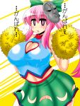  1girl adapted_costume akasode_(tyaramu) bare_shoulders blush breasts cheerleader cleavage expressionless flying_sweatdrops hata_no_kokoro highres huge_breasts long_hair looking_at_viewer mask midriff navel open_mouth pink_eyes pink_hair pom_poms skirt solo touhou translation_request 
