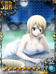  1girl blonde_hair fairy_tail looking_at_viewer lucy_heartfilia smile tagme towel 