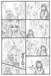  ! 3girls 4koma :d ;d ^_^ anger_vein aoki_hagane_no_arpeggio bare_shoulders bbb_(friskuser) bow bun_covers character_request closed_eyes comic directional_arrow double_bun dress hair_bow hair_bun hair_ribbon highres i-400_(aoki_hagane_no_arpeggio) i-402_(aoki_hagane_no_arpeggio) long_hair monochrome multiple_girls one_eye_closed open_mouth panties ribbon smile sparkle spoken_exclamation_mark translation_request underwear 