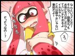  1girl artist_name blush domino_mask eromame fangs flying_sweatdrops hug inkling long_hair mask nintendo open_mouth pink_eyes pink_hair pointy_ears solo splatoon sweat tentacle_hair translation_request twitter_username wavy_mouth 