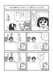  3girls :3 absurdres animal_ears baseball bkub carrot_necklace cat_ears chen comic emphasis_lines highres inaba_tewi monochrome mouse_ears multiple_girls nazrin pitching_machine rabbit_ears scan simple_background touhou translation_request 