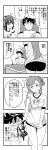  1boy 2girls 4koma admiral_(kantai_collection) alternate_costume blood blush chair closed_eyes comic desk hair_ornament haruna_(kantai_collection) highres kantai_collection long_hair mamiya_(kantai_collection) monochrome multiple_girls name_tag nosebleed seraphwia sitting smile sparkle translation_request 