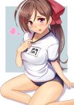  1girl ahoge blush bow breasts brown_hair buruma gym_uniform hair_bow hair_ornament hair_ribbon hairclip heart highres kantai_collection long_hair looking_at_viewer mamiya_(kantai_collection) name_tag open_mouth ponytail ribbon seraphwia sitting smile solo 