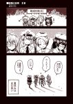  +++ 3koma 4girls ahoge closed_eyes closed_mouth comic fairy_(kantai_collection) glasses hair_ribbon hat kantai_collection kneehighs kouji_(campus_life) long_hair monochrome multiple_girls neckerchief necktie one_eye_closed peaked_cap pleated_skirt ribbon school_uniform serafuku skirt smile torn_clothes torn_hat translation_request twintails 