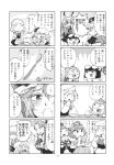  4koma 6+girls animal_ears backpack bag bow braid cirno comic eating flandre_scarlet hair_bow hair_rings hat highres hijiri_byakuren hong_meiling ice ice_wings inaba_tewi izayoi_sakuya kaku_seiga letty_whiterock minato_hitori mob_cap monochrome multiple_4koma multiple_girls pudding rabbit_ears randoseru reisen_udongein_inaba remilia_scarlet rice_bowl saliva saliva_trail salute scan scan_artifacts shawl snot sweat toothbrush touhou translation_request twin_braids wings yagokoro_eirin 