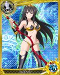  armor bikini_armor black_hair card_(medium) character_request crown hand_hip high_school_dxd holding_weapon long_hair looking_at_viewer queen_(chess) red_eyes smile torn_clothes 