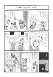  3girls absurdres animal_ears birthday_cake bkub blood bloody_tears cake cat_ears cat_tail chen comic crying crying_with_eyes_open flying_sweatdrops food fox_ears fox_tail hat highres mob_cap monochrome multiple_girls multiple_tails scan simple_background tail tears touhou translation_request trembling two-tone_background yakumo_ran yakumo_yukari 