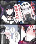  abyssal_admiral_(kantai_collection) aircraft_carrier_oni aircraft_carrier_water_oni black_bow black_hair blush bow chain choker comic eye_contact gothic_lolita hair_bow i_b_b_e kantai_collection lolita_fashion long_hair looking_at_another seaplane_tender_hime shinkaisei-kan translation_request yuri 