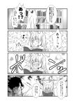  /\/\/\ 1boy 1girl 4koma :3 =3 animal_ears bangs blush book bookshelf candy_wrapper comic commentary_request covering_face embarrassed eyebrows fang fox_ears full-face_blush greyscale hair_between_eyes heart hooded_jacket kohaku_(yua) long_hair monochrome musical_note no_eyes off_shoulder open_mouth original pornography reading shaded_face slit_pupils smile surprised sweatdrop tareme thick_eyebrows translation_request yua_(checkmate) 