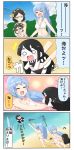  &gt;_&lt; /\/\/\ 3girls 4koma :d ^_^ alternate_costume battleship-symbiotic_hime beach bikini black_hair blue_hair brown_hair chibi closed_eyes comic commentary_request female_admiral_(kantai_collection) glasses headgear high_ponytail highres kantai_collection kirishima_(kantai_collection) long_hair multiple_girls navel o_o open_mouth ponytail puchimasu! red_eyes sand shaded_face shinkaisei-kan short_hair smile sparkle swimsuit translation_request water wavy_mouth yuureidoushi_(yuurei6214) 