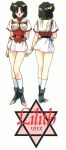  1girl blue_eyes boots brown_hair concept_art jewelry lilith_(megami_paradise) long_legs megami_paradise miniskirt open_mouth shirt short_hair simple_background skirt smile solo turnaround white_background white_legwear white_shirt 