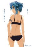  1girl bikini blue_eyes shikei shinon_(sao) short_hair solo swimsuit sword_art_online 