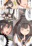  /\/\/\ 0_0 1boy 1girl admiral_(kantai_collection) akizuki_(kantai_collection) black_hair blush calendar_(object) closed_eyes comic finger_in_mouth grey_eyes hair_ornament hairband hat highres kantai_collection long_hair masa_masa neckerchief open_mouth ponytail school_uniform serafuku translation_request 