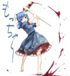  1girl animal_ears barefoot blood blood_splatter bloody_weapon bloomers blue_dress blue_hair commentary_request dress gorilla_(bun0615) highres looking_at_viewer mallet open_mouth pink_eyes puffy_short_sleeves puffy_sleeves rabbit_ears seiran_(touhou) short_sleeves smile solo star_print touhou underwear weapon 