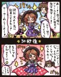  2girls 2koma bow brown_eyes brown_hair cape clothes_writing comic double_v glasses hat hat_bow himekaidou_hatate low_twintails lowres multiple_girls one_eye_closed open_mouth plaid pote_(ptkan) red-framed_glasses ribbon school_uniform shirt short_hair skirt smile touhou translation_request twintails usami_sumireko v 