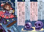  1girl bow brown_eyes brown_hair cape clothes_writing floating glasses hat hat_bow laughing low_twintails orb panda plaid pote_(ptkan) red-framed_glasses ribbon school_uniform shirt short_hair skirt skull solo television touhou translation_request twintails usami_sumireko zener_card 