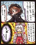  2girls 2koma bow brown_eyes brown_hair cape closed_eyes comic fujiwara_no_mokou glasses hair_bow hair_ribbon hat hat_bow long_hair low_twintails lowres mittens multiple_girls pants plaid pote_(ptkan) red-framed_glasses ribbon scarf short_hair silver_hair smile snow suspenders torn_clothes torn_sleeves touhou translation_request twintails usami_sumireko very_long_hair 