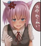  1girl anger_vein animal_ears blue_eyes blush cat_ears gloves kantai_collection kemonomimi_mode pillarboxed pink_hair ponytail school_uniform shiranui_(kantai_collection) short_hair solo tai_(nazutai) translation_request trembling white_gloves 