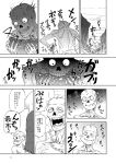  (ysy)s chewing closed_eyes comic eating fujiwara_no_mokou instrument japanese_clothes monochrome mountain open_mouth organ smile speech_bubble tagme teeth torn_clothes touhou translation_request undead white_hair 