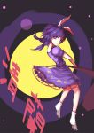  1girl animal_ears bangs character_name crescent dress expressionless from_side full_body full_moon highres holding kine looking_at_viewer low_twintails moon neetsr puffy_short_sleeves puffy_sleeves purple_dress purple_hair rabbit_ears red_eyes ringed_eyes seiran_(touhou) short_hair short_sleeves socks solo star tareme touhou twintails 