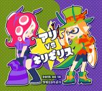  2girls alternate_costume antennae artist_request bike_shorts boots branch coattails commentary_request curly_hair domino_mask fangs green_eyes hat inkling leaf long_hair mask multiple_girls octarian orange_eyes orange_hair pointy_ears redhead shorts_under_skirt splatoon takozonesu tentacle_hair top_hat translation_request 