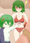  ! 2girls anger_vein angry bikini blue_skirt breasts cape clothes_hanger collarbone curtains dressing_room embarrassed green_eyes green_hair hands_on_hips highres holding_clothes kabu_(snowliptom) kazami_yuuka long_sleeves looking_at_viewer looking_back multiple_girls navel parted_lips red_bikini short_hair skirt swimsuit touhou wriggle_nightbug 