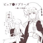  1girl 1tori black_dress bottle chinese_clothes dress hat junko_(touhou) long_hair long_sleeves monochrome sash solo spray_bottle tabard touhou translation_request wide_sleeves 