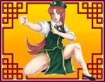  1girl absurdres aqua_eyes bad_anatomy bad_leg beret black_shoes braid breasts chinese_clothes clenched_hand collared_shirt fighting_stance frame green_vest hat highres hong_meiling legs long_hair looking_to_the_side muscle no_legwear open_mouth redhead ribbon shirt shoes short_sleeves solo start teeth thighs touhou twin_braids very_long_hair yellow_background 