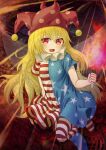 +_+ 1girl absurdres american_flag_pants american_flag_shirt bangs black_background blonde_hair blue_pants blue_shirt breasts clownpiece ekaapetto eyebrows_visible_through_hair fire hair_between_eyes hand_up hat highres jester_cap leg_up long_hair looking_to_the_side multicolored_clothes multicolored_eyes multicolored_pants multicolored_shirt no_shoes open_mouth orange_background pants pink_eyes pink_fire pink_headwear polka_dot purple_headwear red_background red_pants red_shirt shirt short_sleeves small_breasts smile solo standing standing_on_one_leg star_(symbol) star_in_eye star_print starry_background striped striped_pants striped_shirt symbol_in_eye torch touhou violet_eyes white_pants white_shirt yellow_background yellow_eyes 