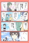  +++ 6+girls :d :o ^_^ akagi_(kantai_collection) blush brown_eyes brown_hair closed_eyes closed_mouth commentary_request flying_sweatdrops hair_ribbon hakama_skirt heart highres hiryuu_(kantai_collection) japanese_clothes kaga_(kantai_collection) kantai_collection long_hair multiple_girls muneate musical_note open_mouth ponytail ribbon short_hair short_sleeves shoukaku_(kantai_collection) side_ponytail smile souryuu_(kantai_collection) translation_request twintails white_ribbon wide_sleeves yatsuhashi_kyouto zuikaku_(kantai_collection) 