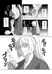  (ysy)s 1girl bandaged_arm comic eating food fruit holding_food long_hair looking_down monochrome peach ponytail sky smile solo torn_clothes touhou translation_request water waterfall white_hair 