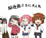  1boy 4girls admiral_(kantai_collection) covering_face darkmaya embarrassed ikazuchi_(kantai_collection) kantai_collection mizuho_(kantai_collection) multiple_girls ryuujou_(kantai_collection) sazanami_(kantai_collection) translation_request 