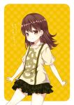  1girl alternate_costume brown_eyes brown_hair casual closed_mouth kantai_collection kouji_(campus_life) long_hair ooi_(kantai_collection) short_sleeves skirt solo translated young 