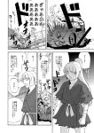 (ysy)s 1girl bandaged_arm comic disembodied_head house long_hair monochrome open_mouth ponytail sky solo tagme torn_clothes touhou translation_request village white_hair 