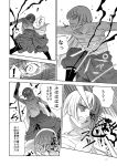  (ysy)s 2girls bleeding blood boots clenched_teeth closed_eyes comic cuffs fujiwara_no_mokou grin hand_over_eye holding_sword holding_weapon injury long_hair monochrome multiple_girls open_mouth sarashi smile sword tagme touhou translation_request weapon white_hair 