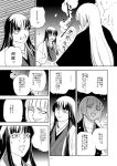  (ysy)s black_hair comic fire fujiwara_no_mokou houraisan_kaguya japanese_clothes long_hair monochrome open_mouth shaking smoke speech_bubble sweat tagme touhou translation_request white_hair 