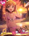  beach bikini character_name happy idolmaster idolmaster_million_live! night orange_hair short_hair summer yabuki_kana yellow_eyes 