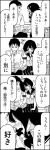  1boy 1girl 4koma blush comic gouda_takeshi_(wakabayashi) head_on_shoulder highres holding_hands kamine_ayaka monochrome original scrunchie wakabayashi_toshiya 