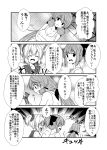  ! /\/\/\ 3girls 4koma :d adjustable_wrench akashi_(kantai_collection) aoba_(kantai_collection) bangs blunt_bangs bow breasts cleavage closed_eyes collarbone comic commentary_request crossed_arms emphasis_lines flying_sweatdrops greyscale hair_between_eyes hair_bow hair_intakes hair_ribbon half_updo high_ponytail holding kantai_collection long_hair monochrome multiple_girls open_mouth ponytail profile ribbon school_uniform serafuku shaded_face short_hair sideboob sidelocks smile sweatdrop tank_top tareme translation_request tress_ribbon wrench yua_(checkmate) yuubari_(kantai_collection) 