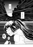  (ysy)s 1girl black_hair clenched_teeth comic long_hair monochrome ponytail solo sweat touhou translation_request 