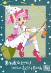  1girl absurdres bow broom broom_riding bubble_skirt choker dated embryo gloves hair_ribbon hat highres kaname_madoka kneehighs kyubey magical_girl mahou_shoujo_madoka_magica official_art pink_eyes pink_hair ribbon short_hair short_twintails skirt smile star twintails white_gloves white_legwear witch witch_hat 